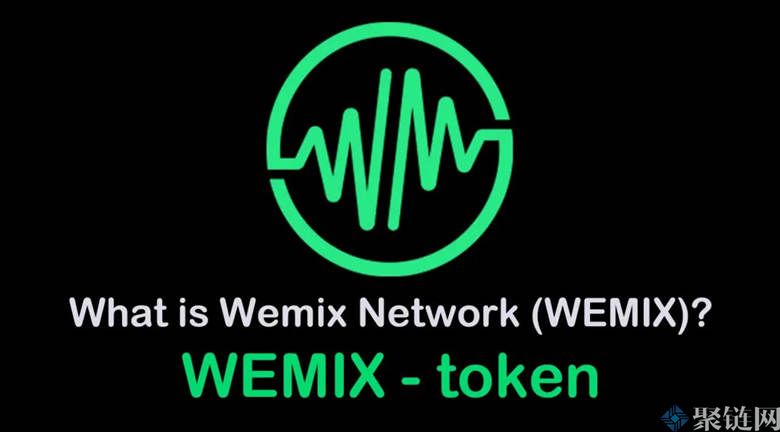 WEMIX币在哪里买？WEMIX币上线交易所盘点